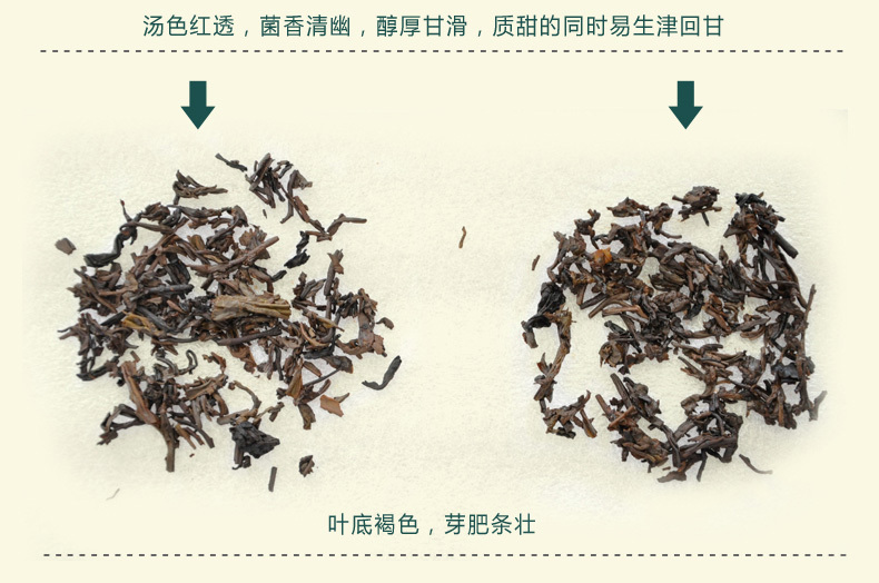 2013 Menghai Dan Qing premium puerh tea